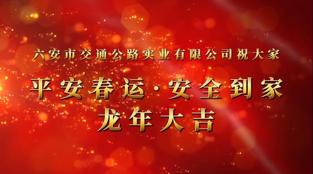 鏟雪除冰，護航春運